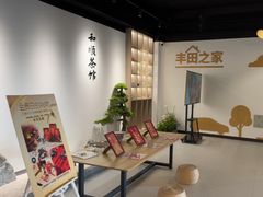 -上海和展广汽丰田4S店(老闵行店)