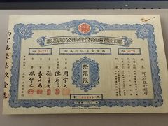 -沈阳金融博物馆