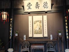 -绍兴鲁迅故里·沈园景区