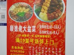 -顺德佬(石厦店)