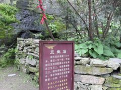 -武当山风景区