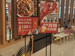 -海底捞火锅(上地华联店)
