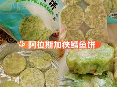 -山姆会员商店(上海浦东店)
