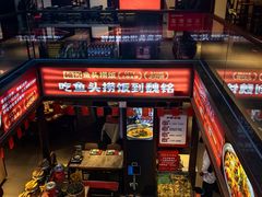-魏铭鱼头捞饭(晋阳路店)