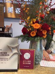 点击看大图 -上海华美医疗美容医院