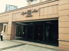 -翰尔酒店(苏州金鸡湖国际博览中心店)