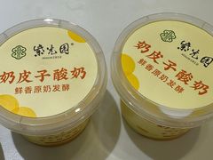 -紫光园·烤鸭(吕家营店)