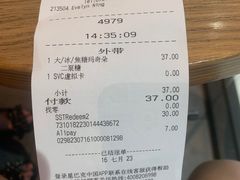 -星巴克(长沙乐和城门店)