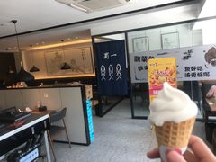 -YUOZUO渝作·川渝冒肚(崂山店)
