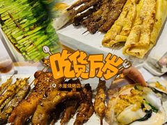-木屋烧烤(创意园店)