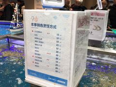 -盒马鲜生(财富中心店)