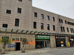 -四川红油饺子馆(港汇广场店)