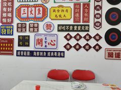 -嘉升大排档(番禺总店)