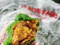 蛋黄肉松青团-许阿姨糕团店(南京总店)