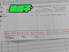 -上海中医药大学附属曙光医院(东部)