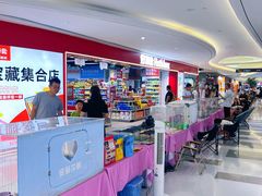 -丽达购物中心(崂山店)