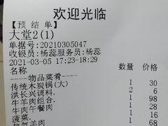 -洪长兴(云南南路店)