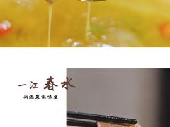 -一江春水·杭帮臻宴(三台山店)