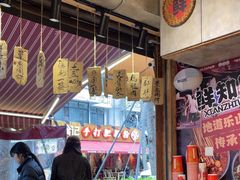 -嘉州鲜知味钵钵鸡(奎星楼店)