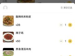 -成都娃娃花园餐厅 (南艺旗舰店)