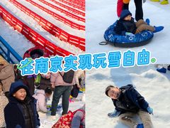 -南京银杏湖乐园