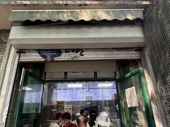 -天泽祥·鼓楼馒头(鼓楼店)