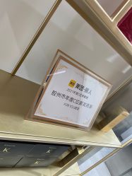 点击看大图 -FOR YOU造型