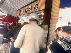 -晶牌烤鸭(延吉东路557弄小区店)
