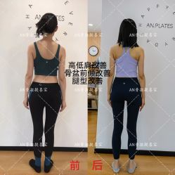 -AN普拉提女子健身工作室