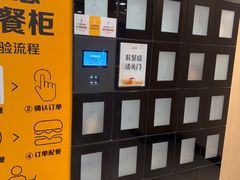 -麦当劳(轻轨曹杨路店)