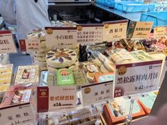 -王家沙点心店(万航渡路店)