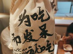 -烤小呆碳烤大肉筋