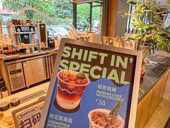 -Shiftin’浮起咖啡 (福保店)
