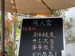 -天然居(伦教店)