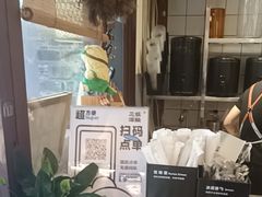 -三姐酒酿(老门东店)