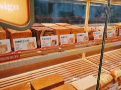 -爸爸糖手工吐司(上海五角场万达店)