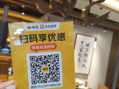-面乙新派手擀面(大悦城店)