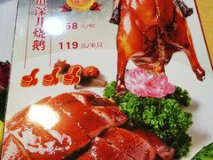 -汇景花园酒家(基立下道店)