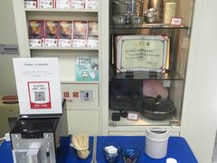 -招商银行(北京朝外大街支行)