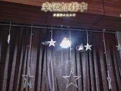 -屿家轻奢农家小院(十三陵店)