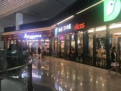 -德克士(西站站内店)