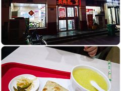 -永茂驴肉(莲池南大街总店)