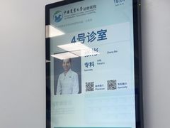 -中国农业大学动物医院