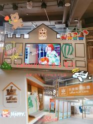 -LePark乐派亲子餐厅(33小镇店)