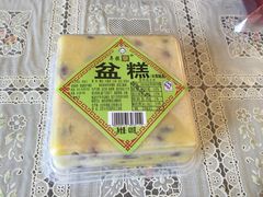-年糕杨(公主坟城乡购物中心店)