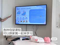 点击看大图 -广州和睦家医院·医学月子