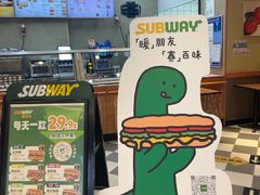 -SUBWAY赛百味(高新绿宝店)