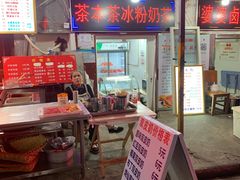 门面-麻木老地方牛筋牛杂(长堤街店)