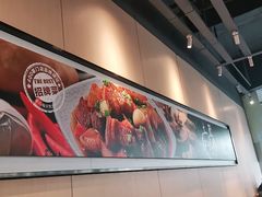 -大米先生(成都青龙街店)