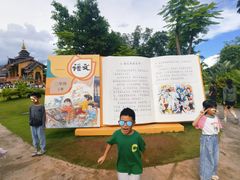 -西双版纳傣族园